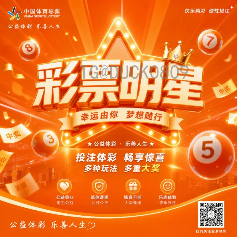 2026世界杯非洲区名额实时查询指南：分配规则与赛程动态解析