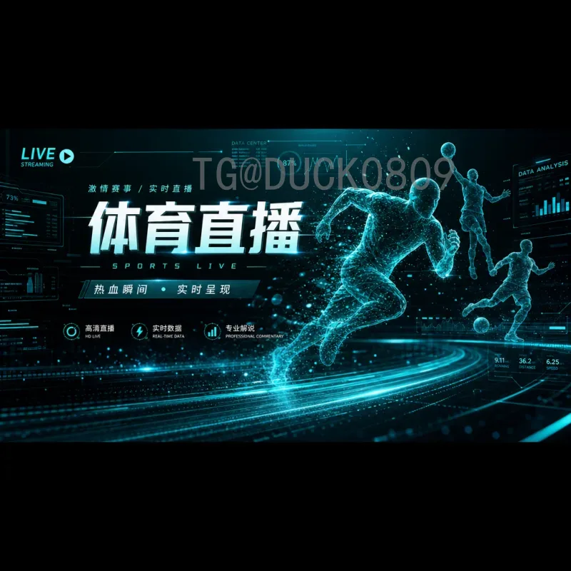 2026年美加墨世界杯淘汰赛规则变化全解析：48队赛制带来哪些革新？