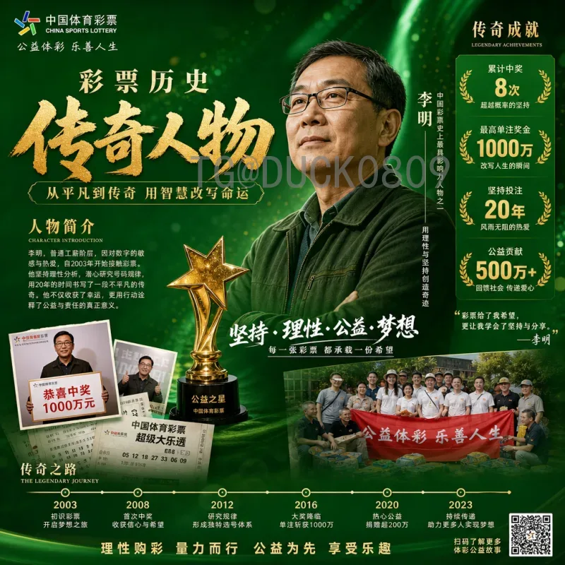 官方2026年国际足联世界杯非洲区名额分配详解：扩军带来的机遇与挑战