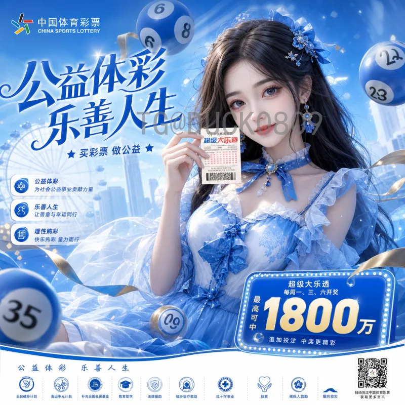 世界杯智能预测：AI与大数据如何革新足球赛事结果预测？
