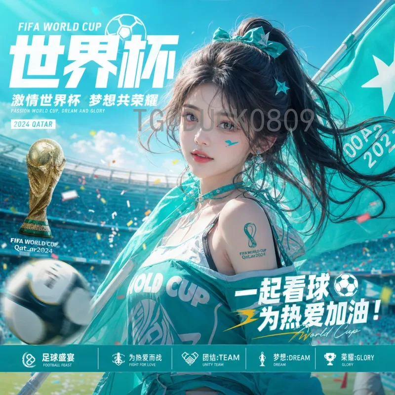 世界杯足球赛赛事分析精选：热门球队战术与晋级预测